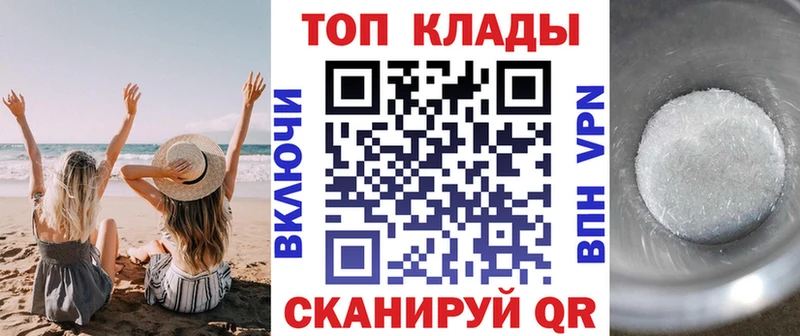 Наркошоп купить Гашиш  МАРИХУАНА  A-PVP  Псилоцибиновые грибы  Cocaine  Мефедрон  Белоярский