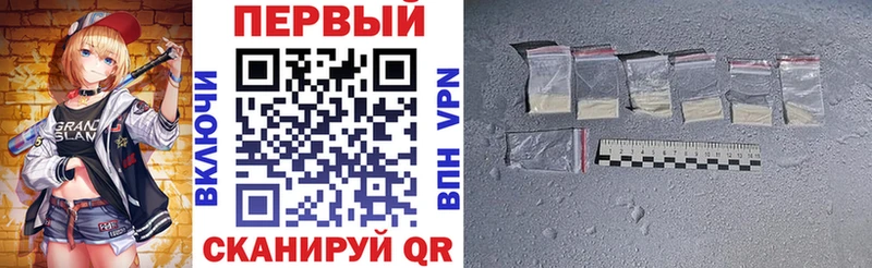 Amphetamine Розовый  Купить  Белоярский 