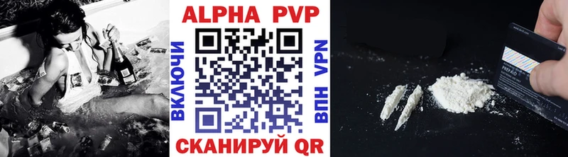 APVP СК Белоярский