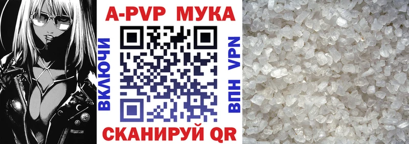 Купить  Белоярский  Alfa_PVP VHQ 
