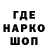 Каннабис индика Tenc