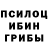 ГАШИШ гашик IllusionNconfusion