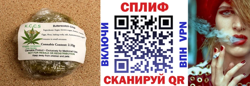 Купить  Белоярский  Cannafood конопля 