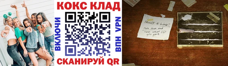 Купить закладки  Белоярский  COCAIN 99% 