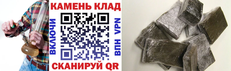 Гашиш гарик  Купить закладки  Белоярский 
