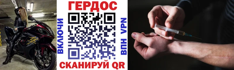 Купить где  Белоярский  ГЕРОИН белый 
