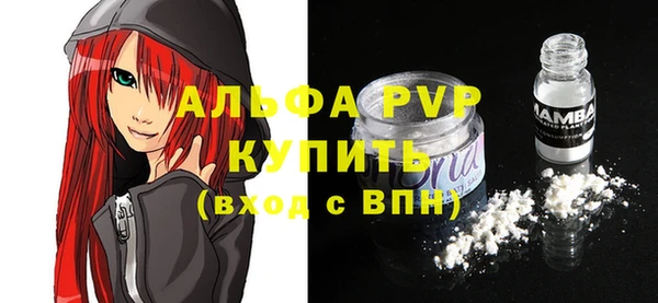 кристаллы Иннополис