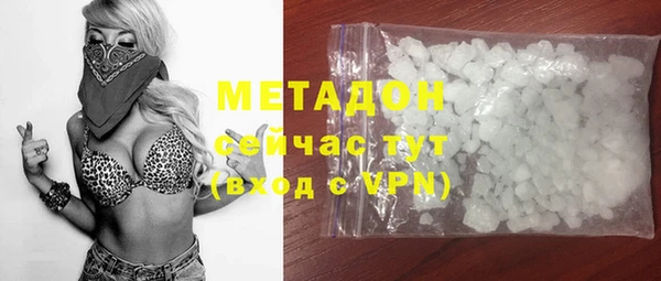 кокаин перу Инта