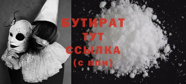 амф Зеленокумск
