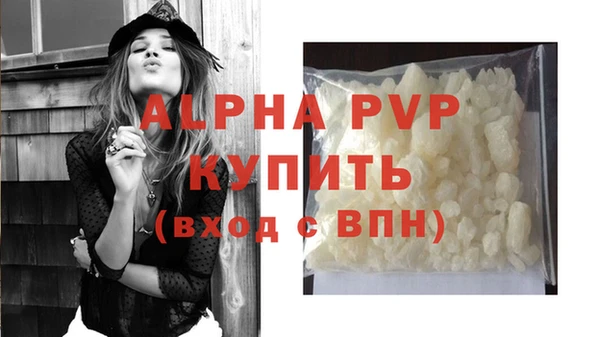кристаллы Иннополис