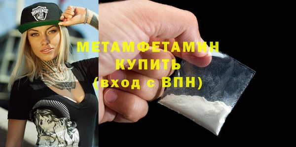 амф Зеленокумск
