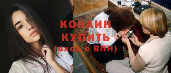гашиш Инсар