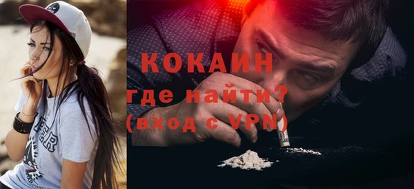 амф Зеленокумск