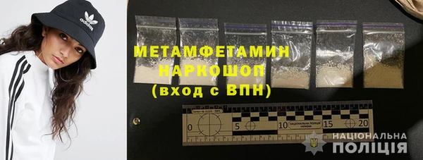 ГАЛЛЮЦИНОГЕННЫЕ ГРИБЫ Зеленодольск