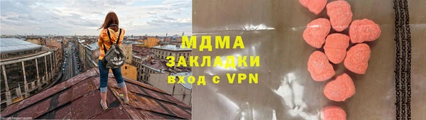 кристаллы Иннополис