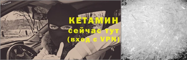 амф Зеленокумск