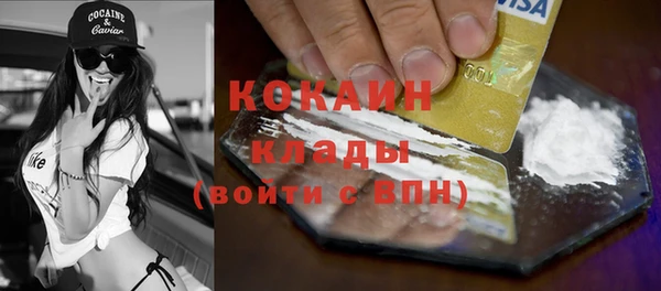кокаин перу Инта