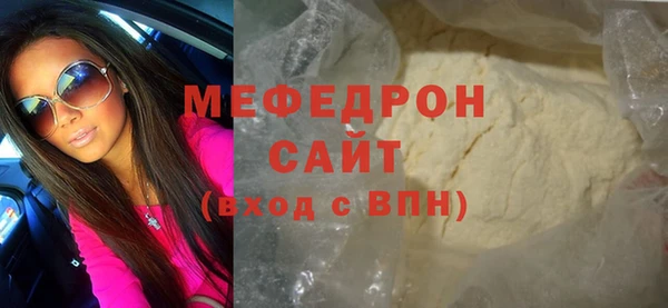 кристаллы Иннополис