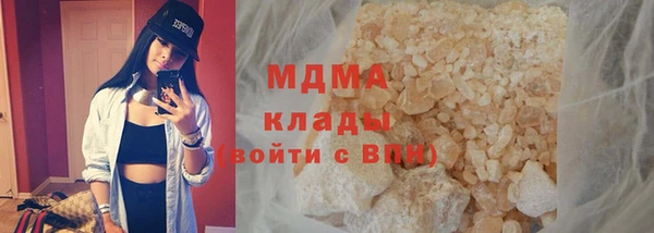 ПСИЛОЦИБИНОВЫЕ ГРИБЫ Зерноград