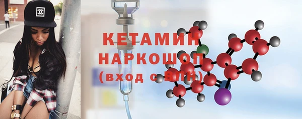 амф Зеленокумск