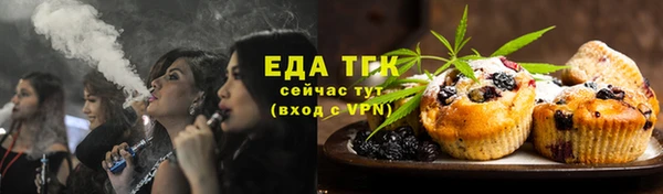 ГАЛЛЮЦИНОГЕННЫЕ ГРИБЫ Зеленодольск