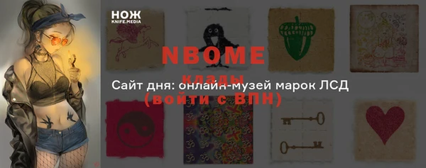 кристаллы Иннополис