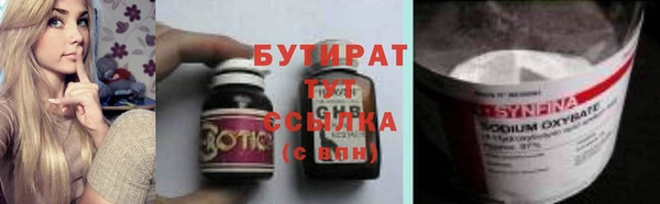 ГАЛЛЮЦИНОГЕННЫЕ ГРИБЫ Зеленодольск