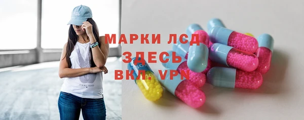 гашиш Инсар