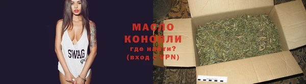 ПСИЛОЦИБИНОВЫЕ ГРИБЫ Зерноград