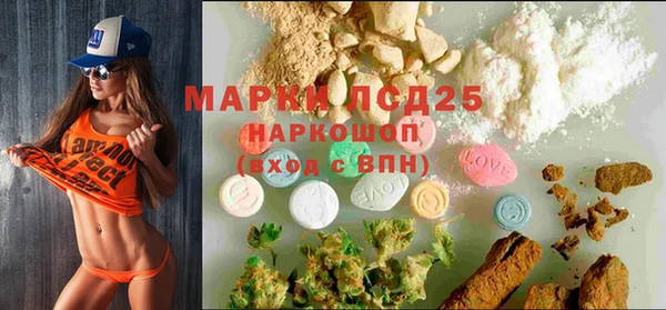 гашиш Инсар