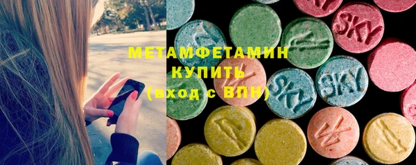 ПСИЛОЦИБИНОВЫЕ ГРИБЫ Зерноград