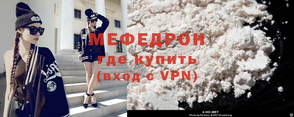 кристаллы Иннополис