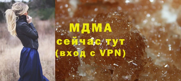 гашиш Инсар