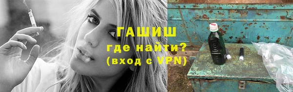 гашиш Инсар