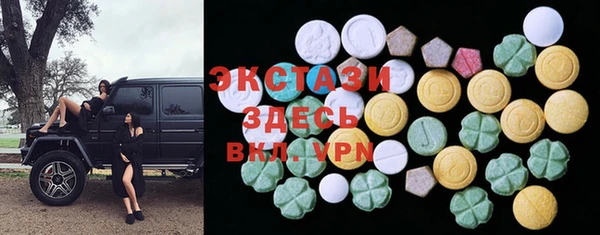 ПСИЛОЦИБИНОВЫЕ ГРИБЫ Зерноград