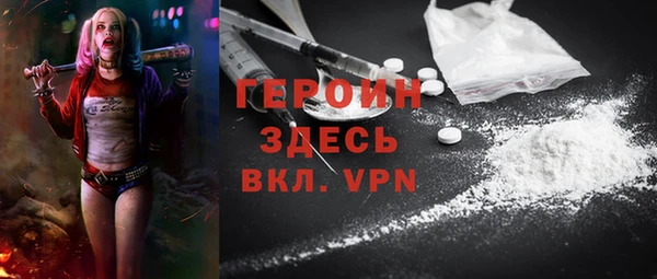 кристаллы Иннополис
