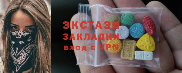 ГАЛЛЮЦИНОГЕННЫЕ ГРИБЫ Зеленодольск