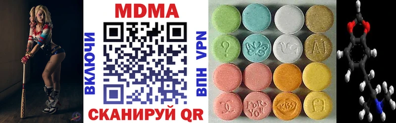 Купить  Белоярский  MDMA crystal 