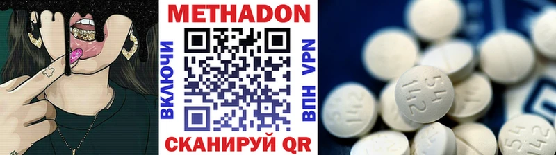 Купить закладки  Белоярский  МЕТАДОН мёд 