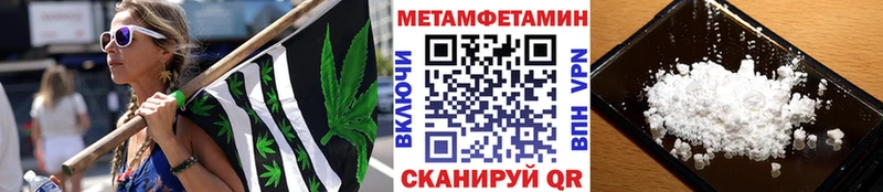 Купить  Белоярский  Метамфетамин пудра 