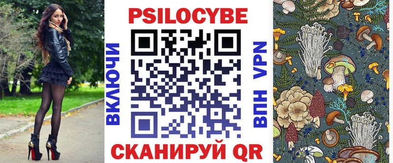 Псилоцибиновые грибы мухоморы  Купить где  Белоярский 