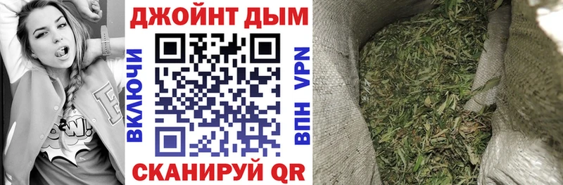 Купить  Белоярский  Бошки марихуана гибрид 
