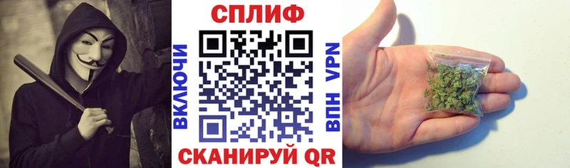 Конопля THC 21% Белоярский